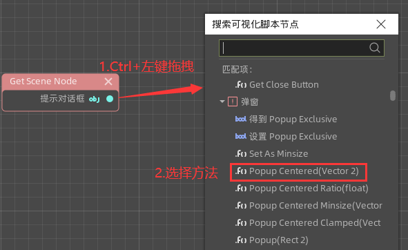 function_interaction1