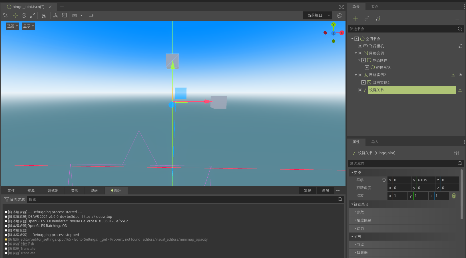 add_hingejoint_node