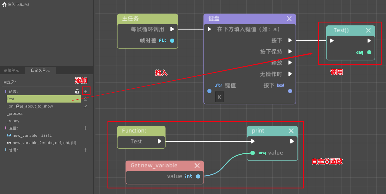 custom_function_case