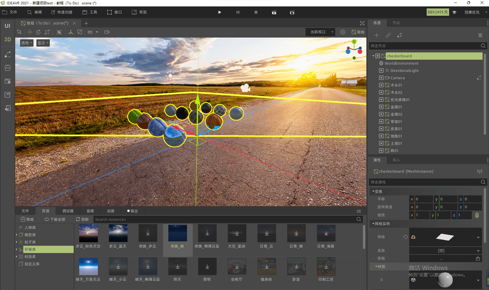 editor_wireframe