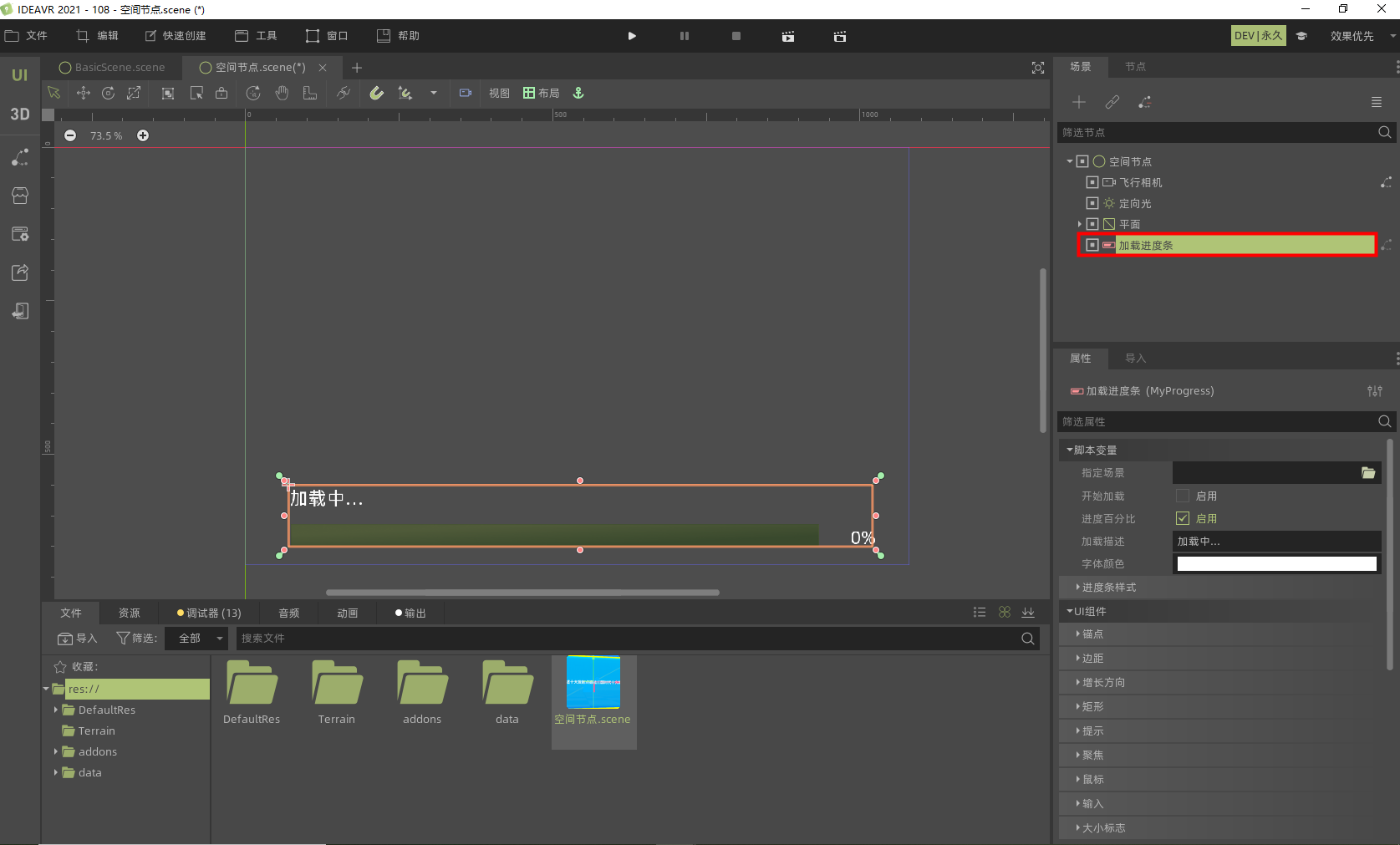 myprocess_tree