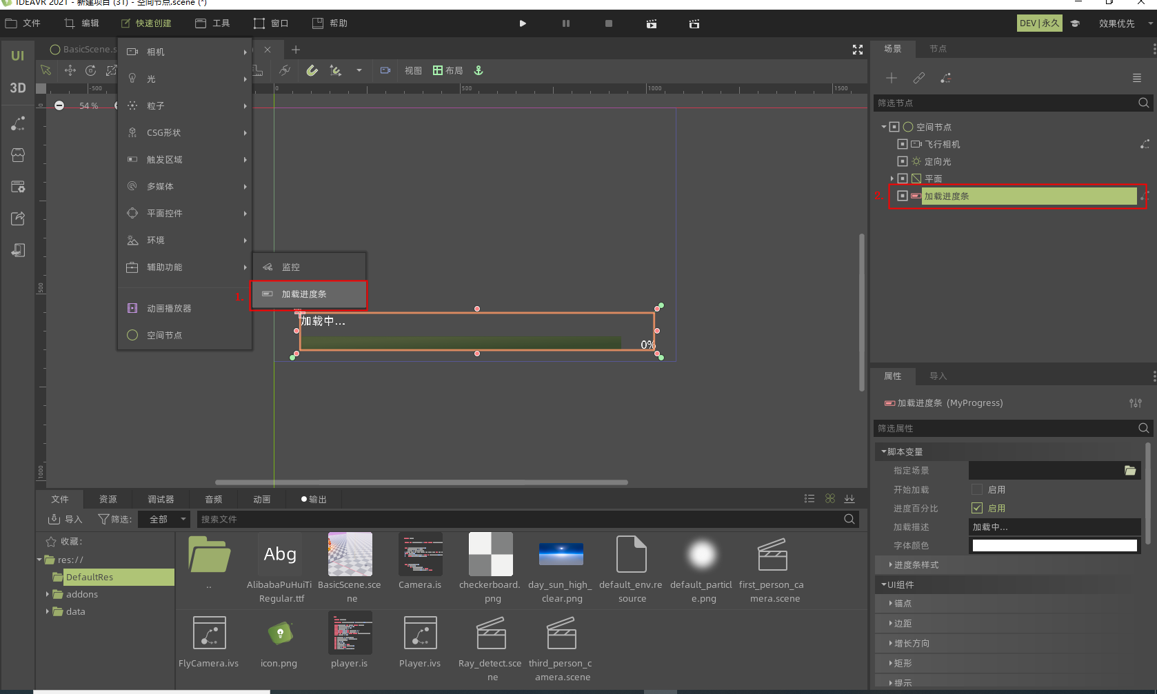 myprogress_step2