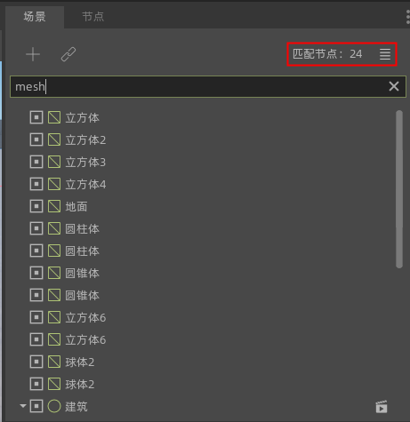 type_search_scene_tree_matching_node_number